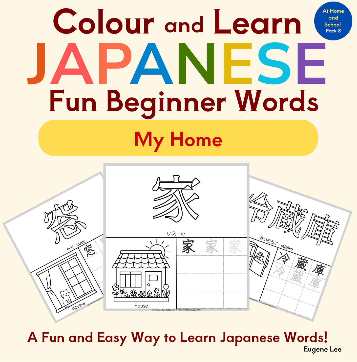 At Home and School-Nouns Vocabulary Printable Pack 3 of 5 (N5 Beginner Level) | Colour and Learn Japanese Fun Beginner Words: My Home