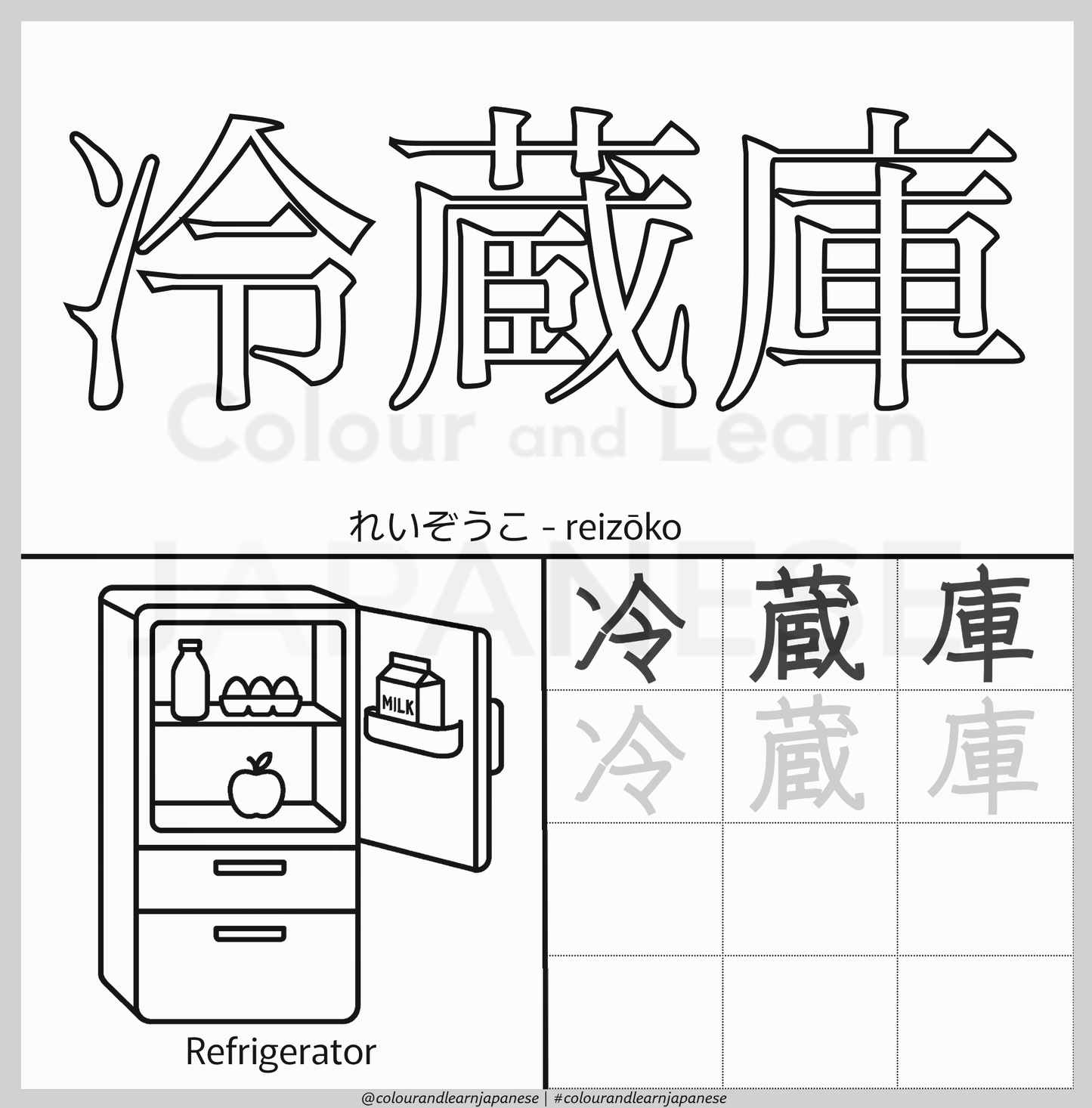 At Home and School-Nouns Vocabulary Printable Pack 3 of 5 (N5 Beginner Level) | Colour and Learn Japanese Fun Beginner Words: My Home