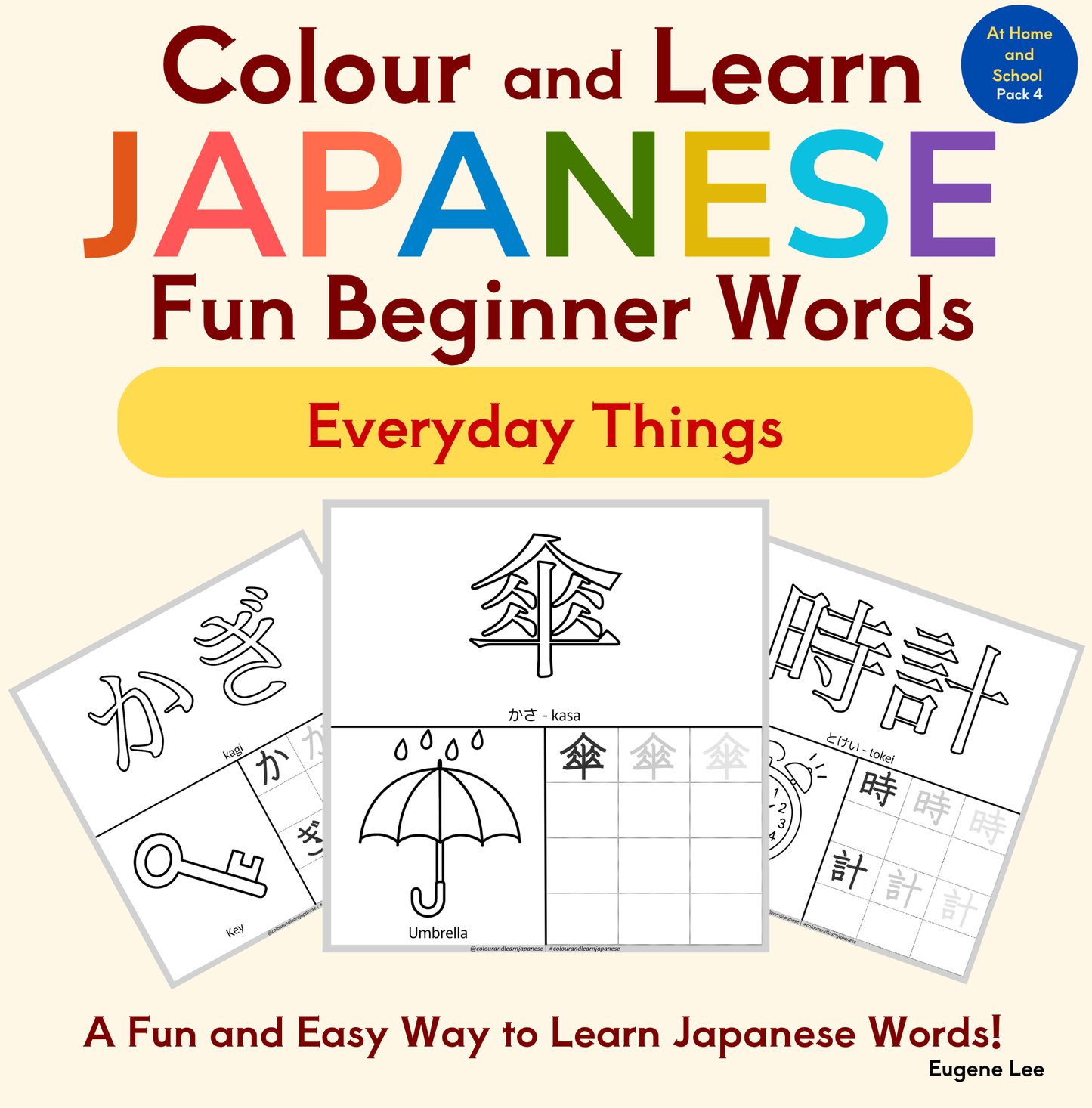 At Home and School-Nouns Vocabulary Printable Pack 4 of 5 (N5 Beginner Level) | Colour and Learn Japanese Fun Beginner Words: Everyday Things