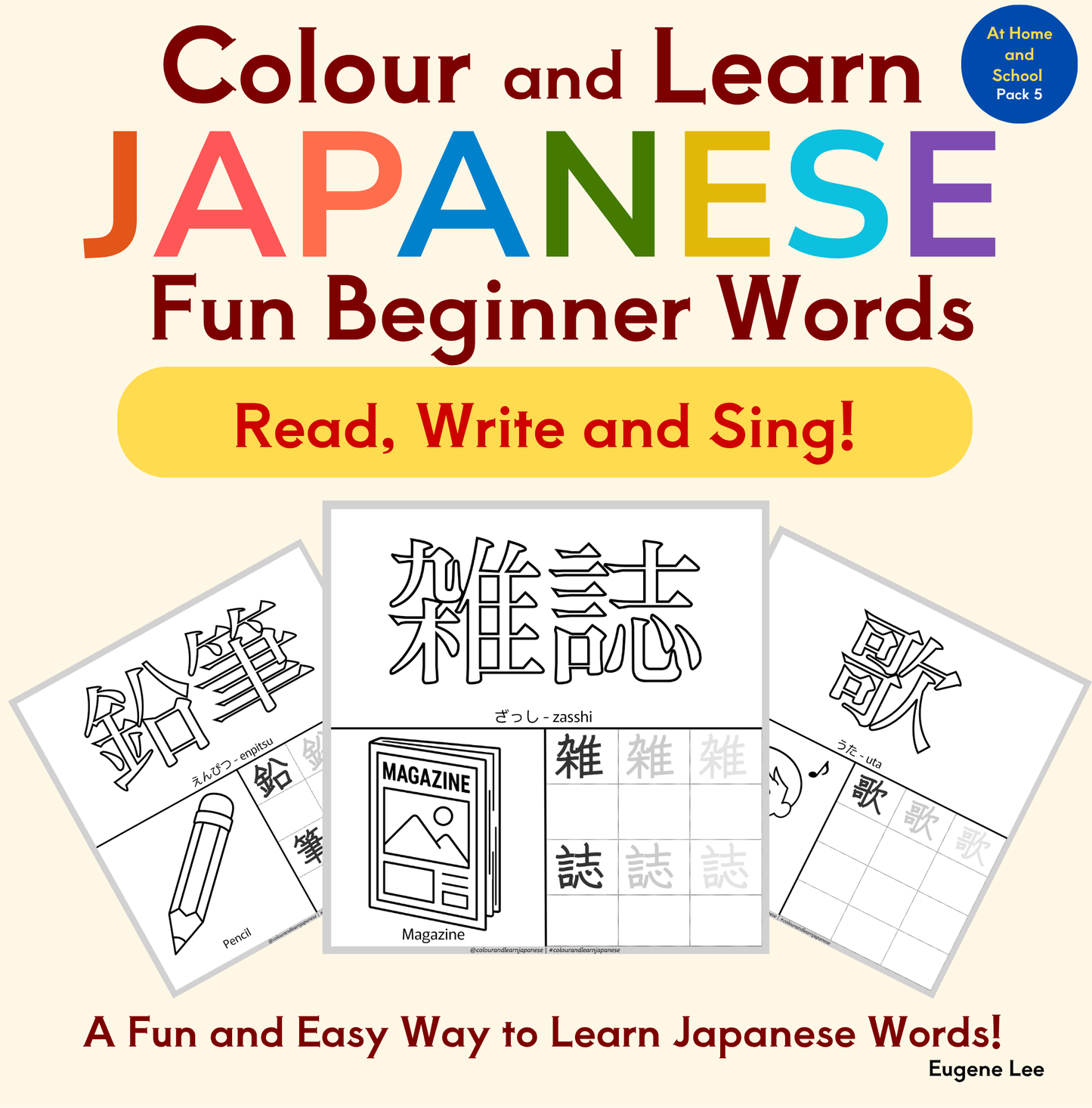 At Home and School-Nouns Vocabulary Printable Pack 5 of 5 (N5 Beginner Level) | Colour and Learn Japanese Fun Beginner Words: Read, Write and Sing!