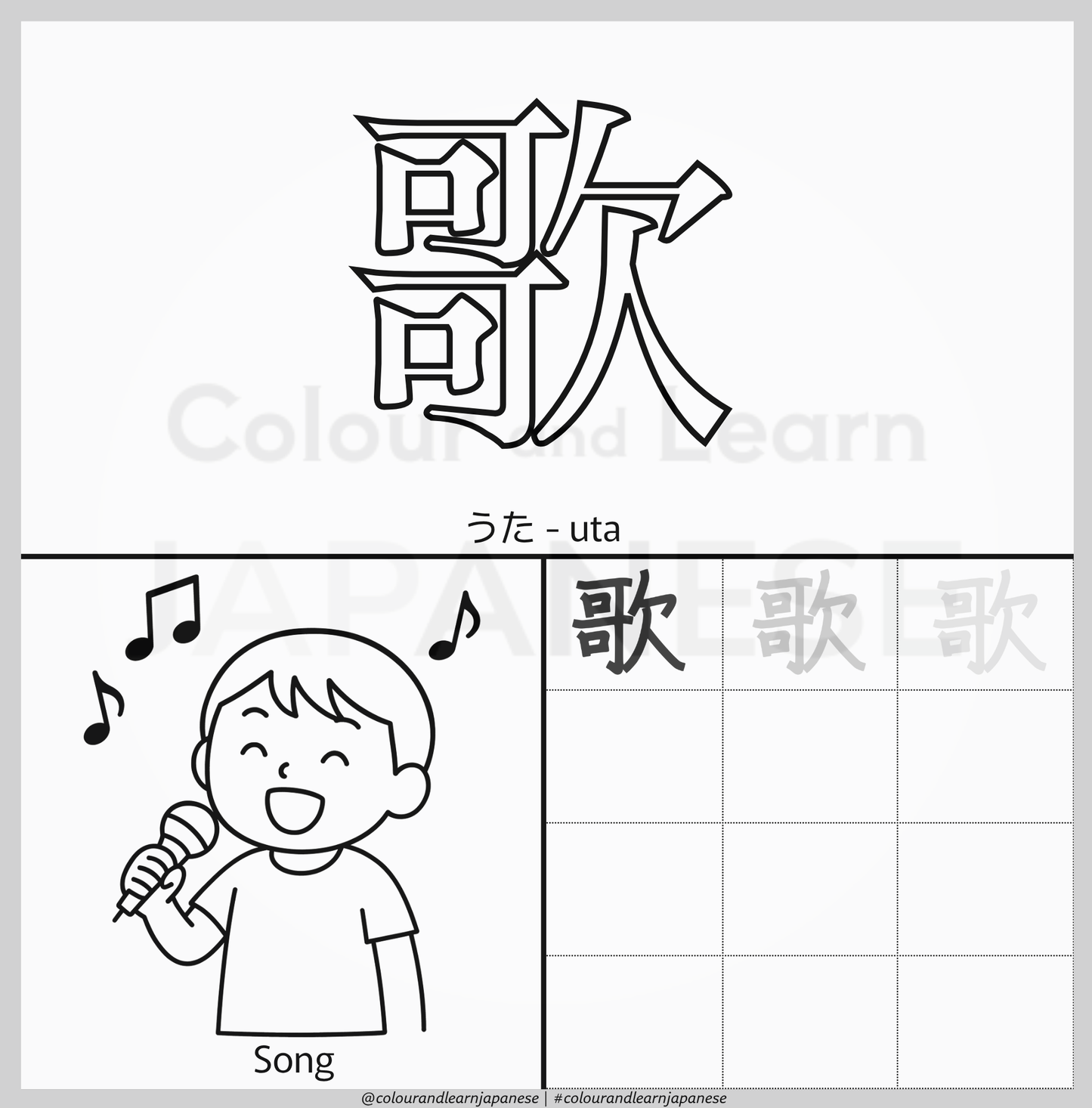 At Home and School-Nouns Vocabulary Printable Pack 5 of 5 (N5 Beginner Level) | Colour and Learn Japanese Fun Beginner Words: Read, Write and Sing!