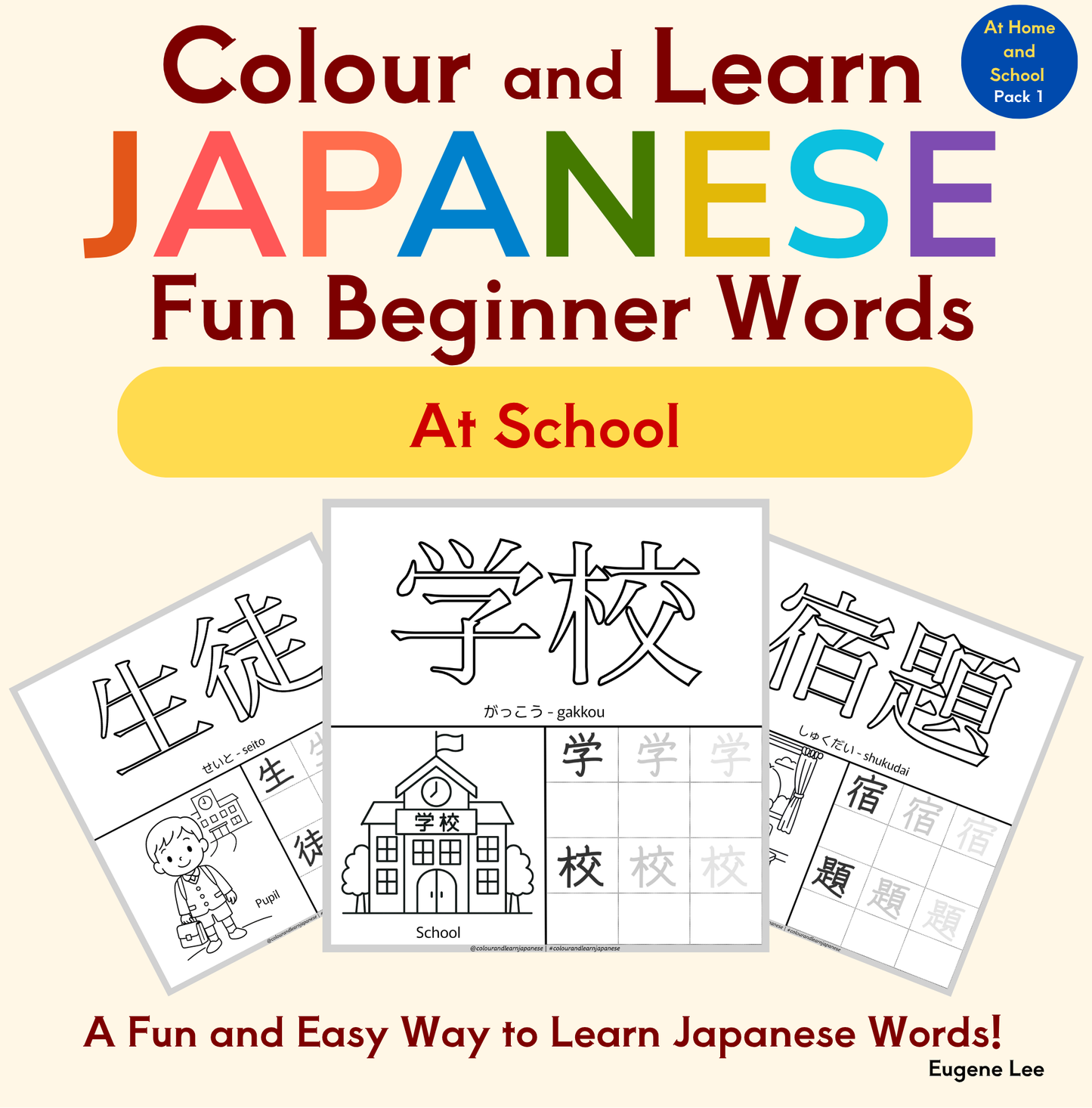 At Home and School-Nouns Vocabulary Printable Pack 1 of 5 (N5 Beginner Level) | Colour and Learn Japanese Fun Beginner Words: At School