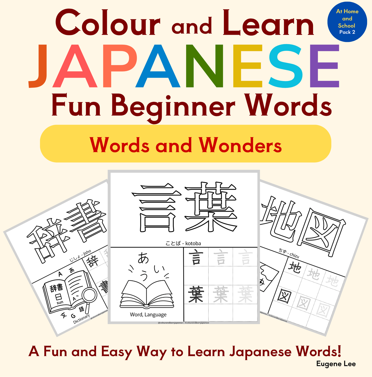 At Home and School-Nouns Vocabulary Printable Pack 2 of 5 (N5 Beginner Level) | Colour and Learn Japanese Fun Beginner Words: Words and Wonders