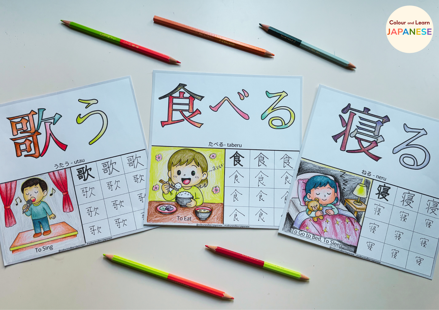 Everyday Actions-Verbs Vocabulary Printable Pack 6 of 9 (N5 Beginner Level) | Colour and Learn Japanese Fun Beginner Words: Let's Go Shopping!