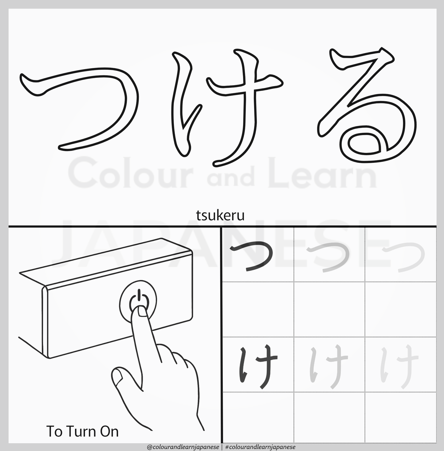 Everyday Actions-Verbs Vocabulary Printable Pack 4 of 9 (N5 Beginner Level) | Colour and Learn Japanese Fun Beginner Words: Things We Do At Home