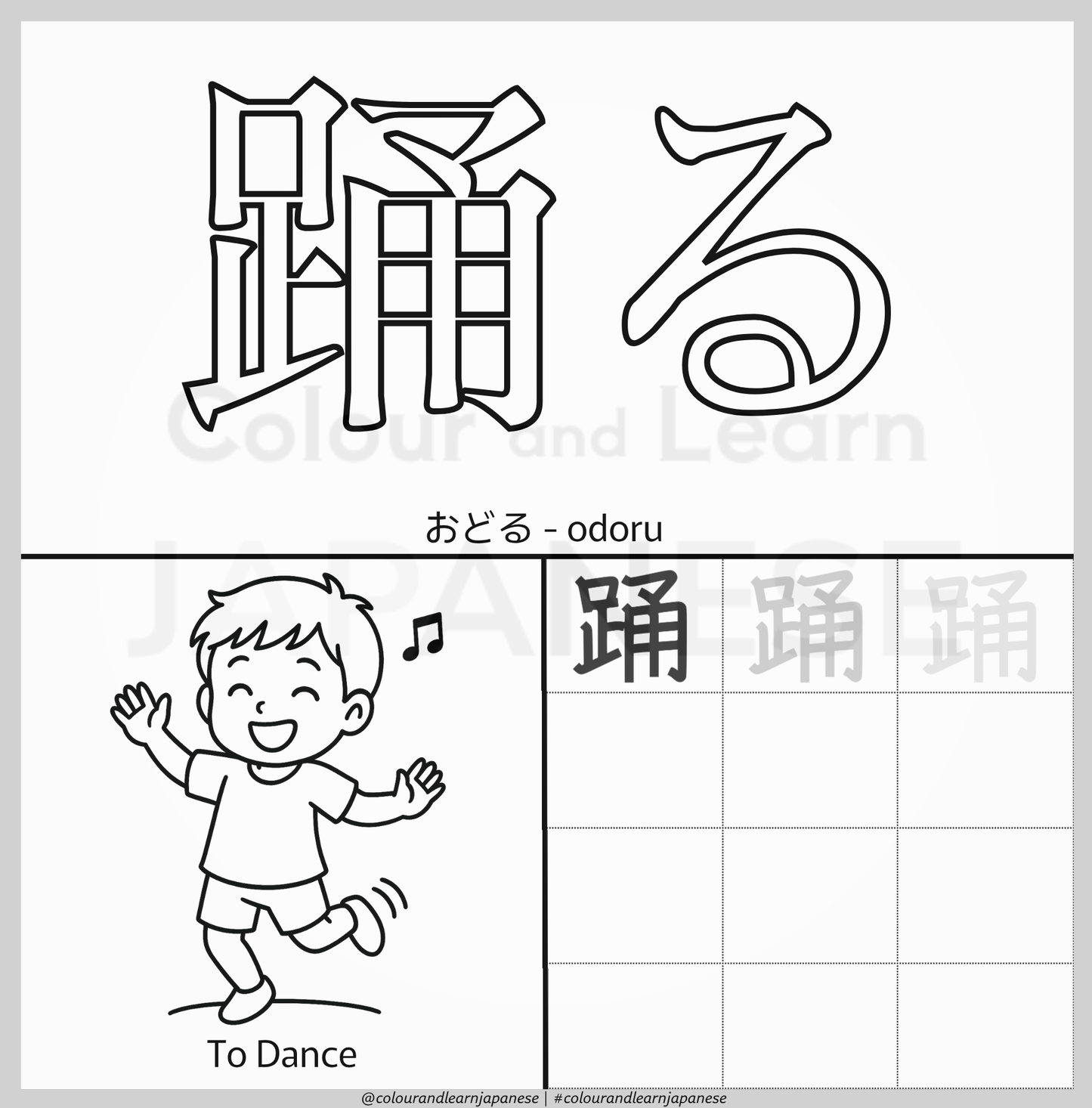 Everyday Actions-Verbs Vocabulary Printable Pack 9 of 9 (N5 Beginner Level) | Colour and Learn Japanese Fun Beginner Words: Express Yourself!