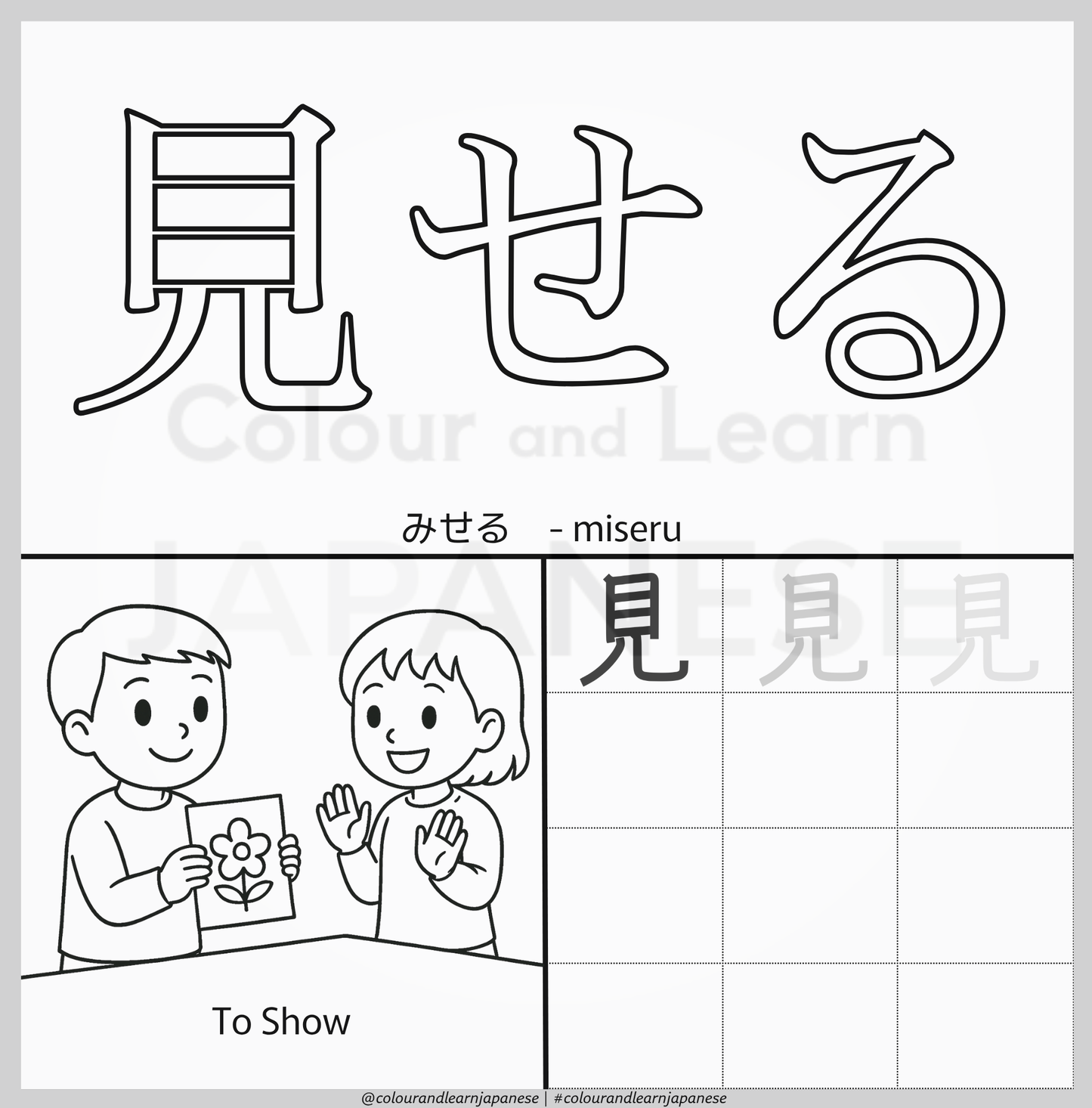 Everyday Actions-Verbs Vocabulary Printable Pack 9 of 9 (N5 Beginner Level) | Colour and Learn Japanese Fun Beginner Words: Express Yourself!