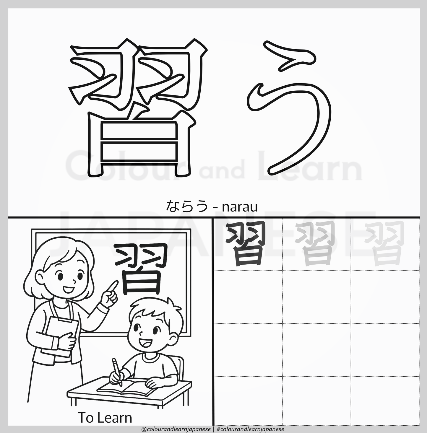 Everyday Actions-Verbs Vocabulary Printable Pack 3 of 9 (N5 Beginner Level) | Colour and Learn Japanese Fun Beginner Words: Talk and Learn!