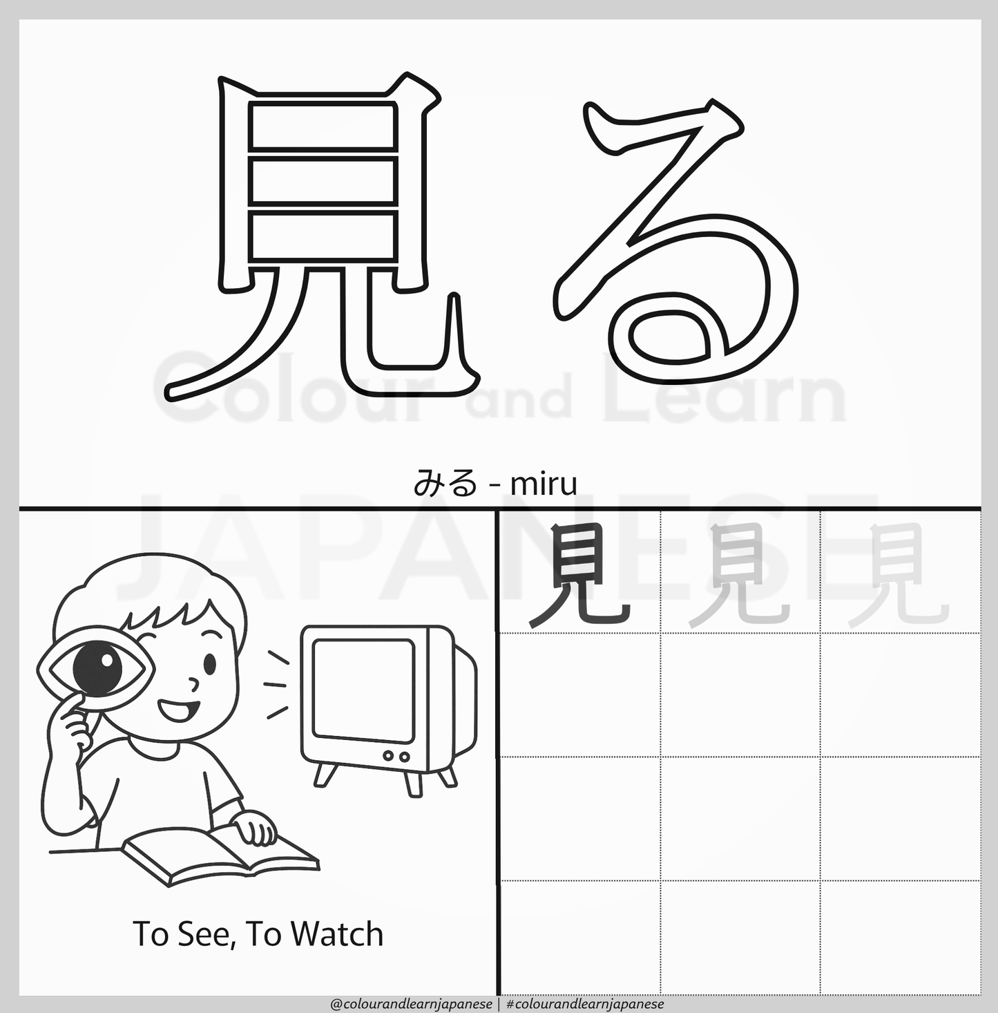 Everyday Actions-Verbs Vocabulary Printable Pack 7 of 9 (N5 Beginner Level) | Colour and Learn Japanese Fun Beginner Words: When Things Begin And End