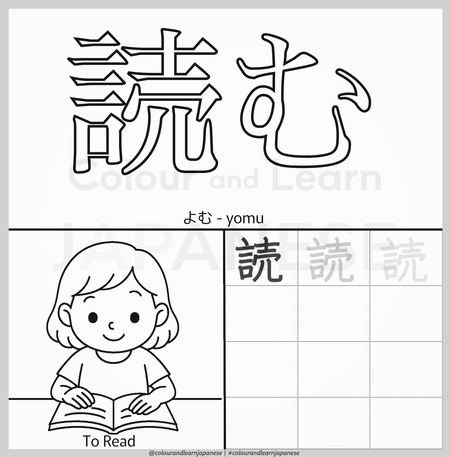 Everyday Actions-Verbs Vocabulary Printable Pack 3 of 9 (N5 Beginner Level) | Colour and Learn Japanese Fun Beginner Words: Talk and Learn!