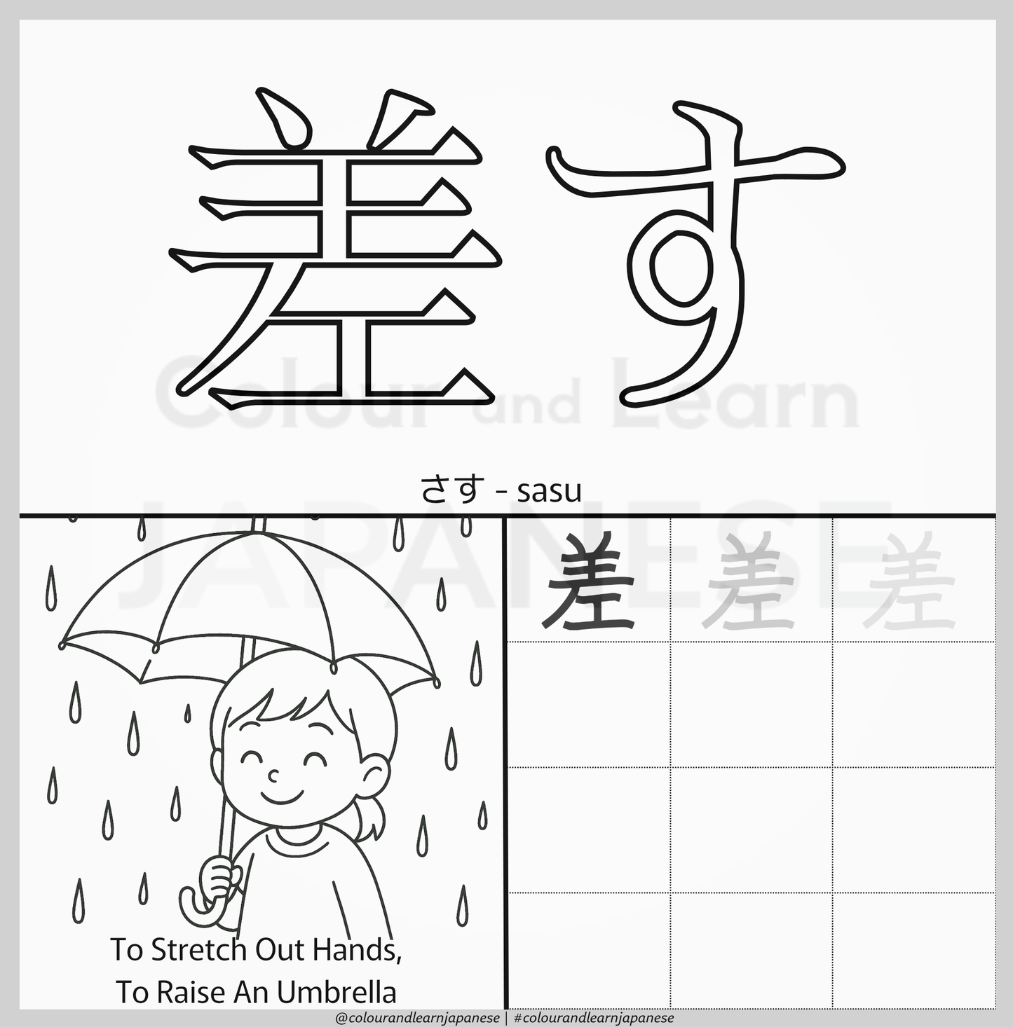 Everyday Actions-Verbs Vocabulary Printable Pack 5 of 9 (N5 Beginner Level) | Colour and Learn Japanese Fun Beginner Words: Busy Hands, Busy Days