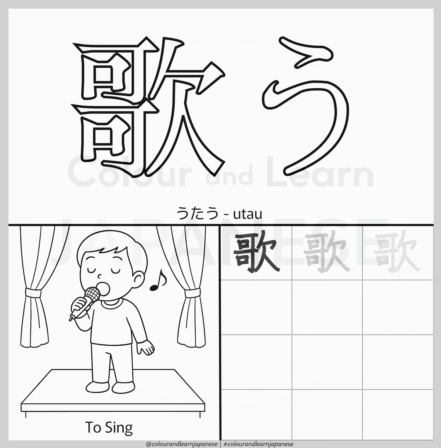 Everyday Actions-Verbs Vocabulary Printable Pack 9 of 9 (N5 Beginner Level) | Colour and Learn Japanese Fun Beginner Words: Express Yourself!