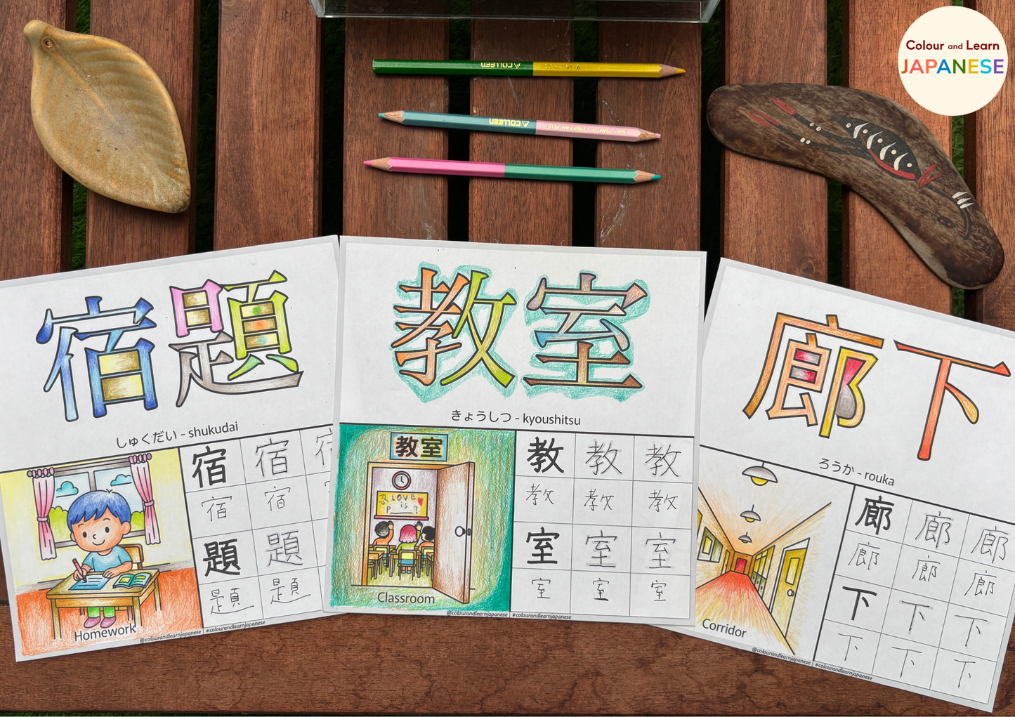 At Home and School-Nouns Vocabulary Printable Pack 5 of 5 (N5 Beginner Level) | Colour and Learn Japanese Fun Beginner Words: Read, Write and Sing!