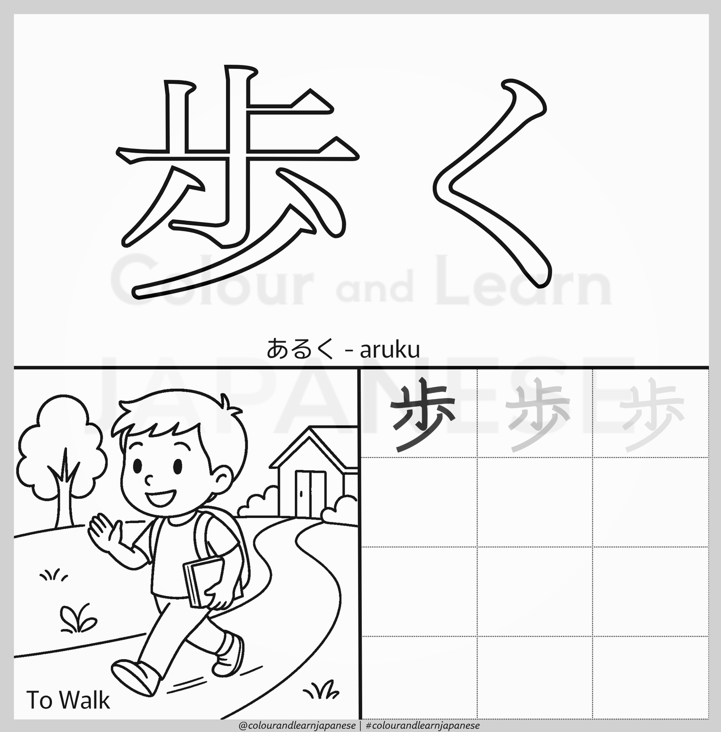 Everyday Actions-Verbs Vocabulary Printable Pack 2 of 9 (N5 Beginner Level) | Colour and Learn Japanese Fun Beginner Words: Move and Play!