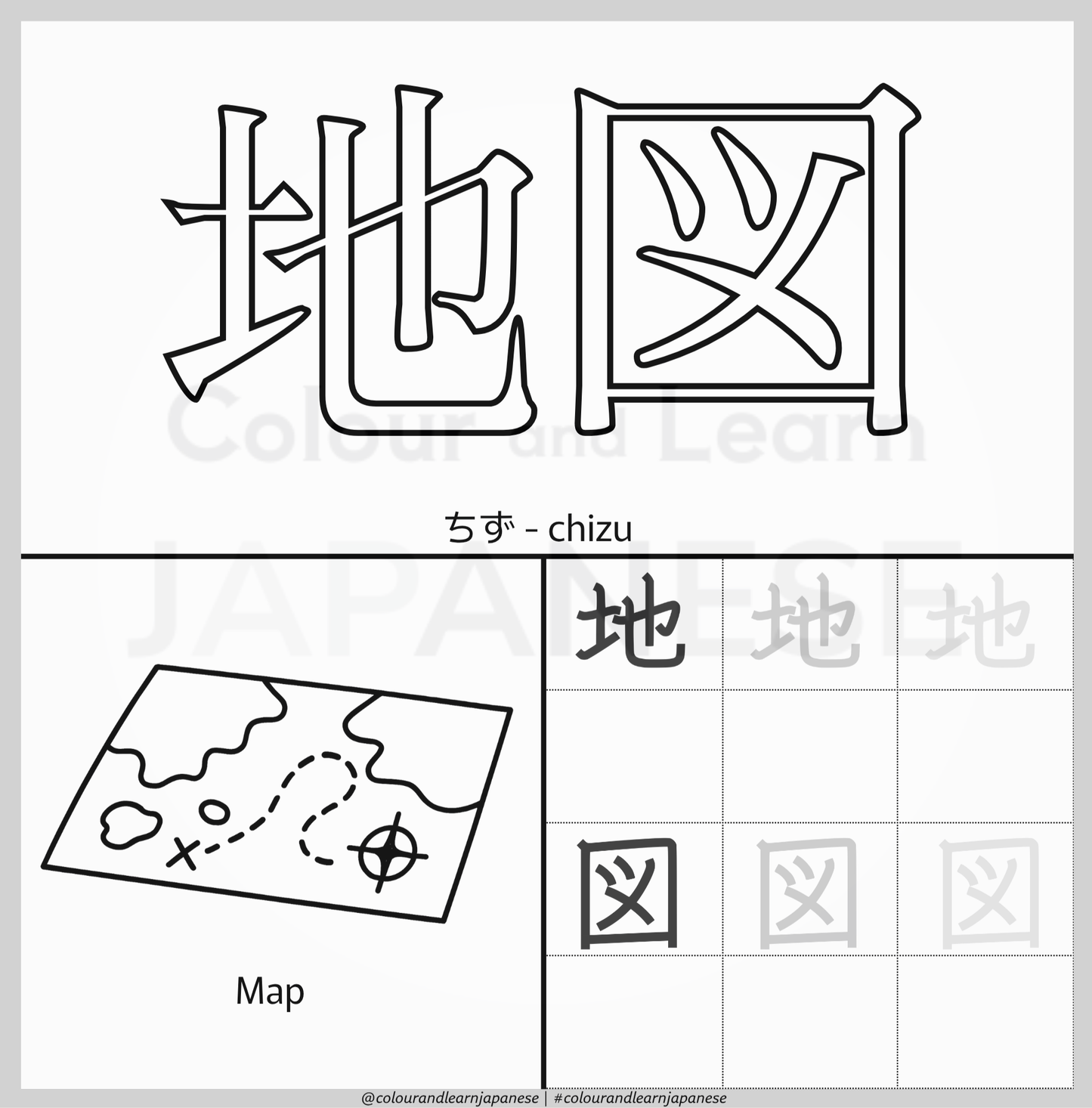 At Home and School-Nouns Vocabulary Printable Pack 2 of 5 (N5 Beginner Level) | Colour and Learn Japanese Fun Beginner Words: Words and Wonders