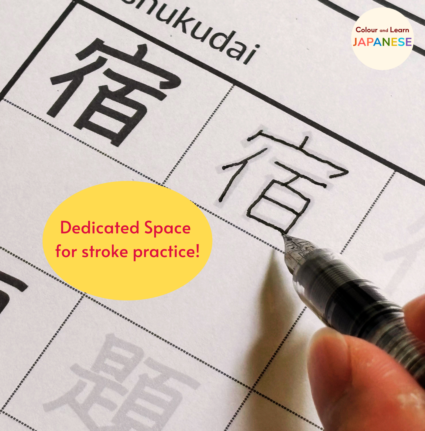 At Home and School-Nouns Vocabulary Printable Pack 5 of 5 (N5 Beginner Level) | Colour and Learn Japanese Fun Beginner Words: Read, Write and Sing!