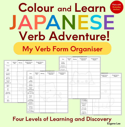 Verb Adventure! My Verb Form Organiser