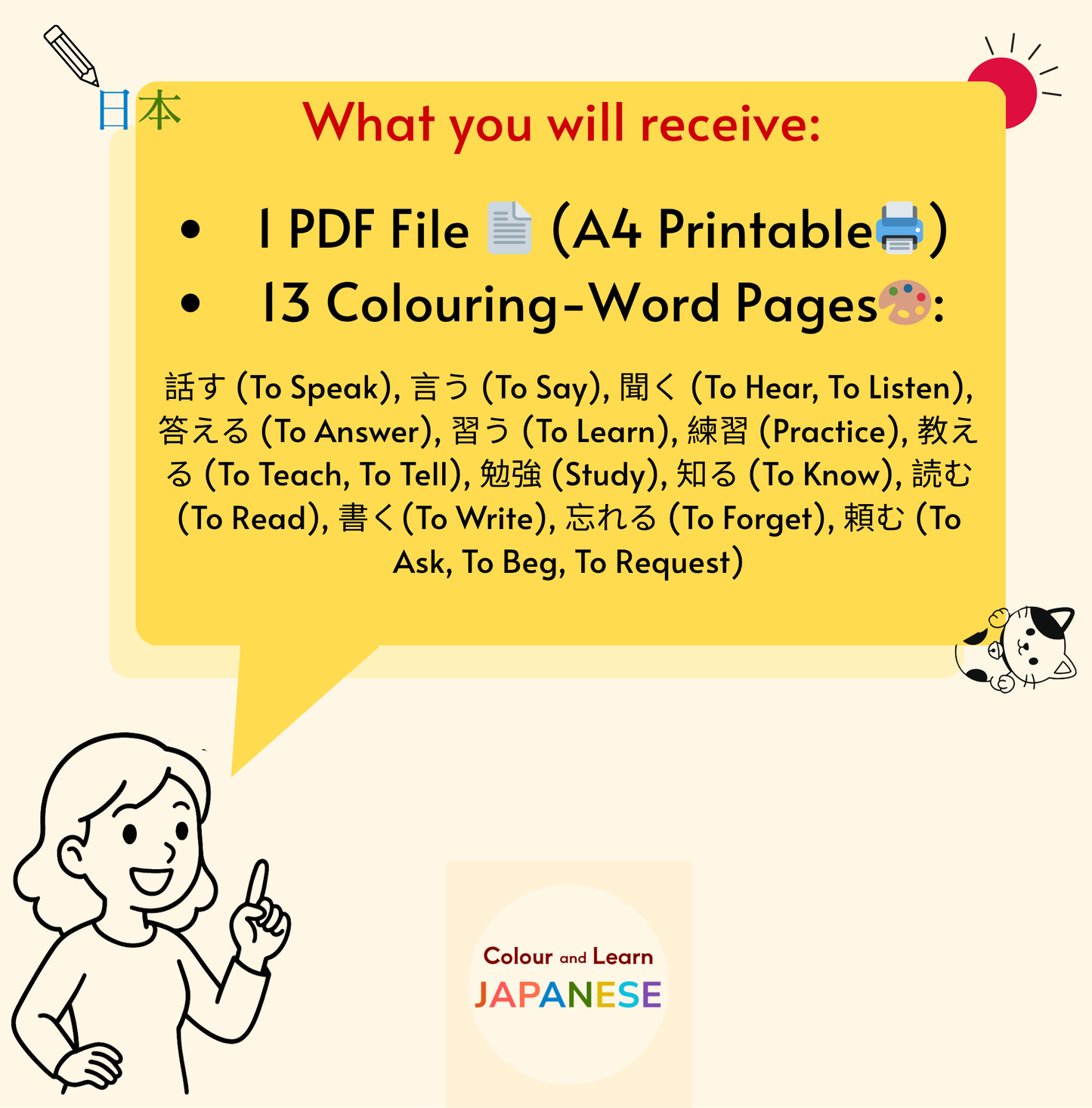 Everyday Actions-Verbs Vocabulary Printable Pack 3 of 9 (N5 Beginner Level) | Colour and Learn Japanese Fun Beginner Words: Talk and Learn!