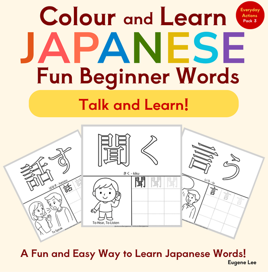 Everyday Actions-Verbs Vocabulary Printable Pack 3 of 9 (N5 Beginner Level) | Colour and Learn Japanese Fun Beginner Words: Talk and Learn!