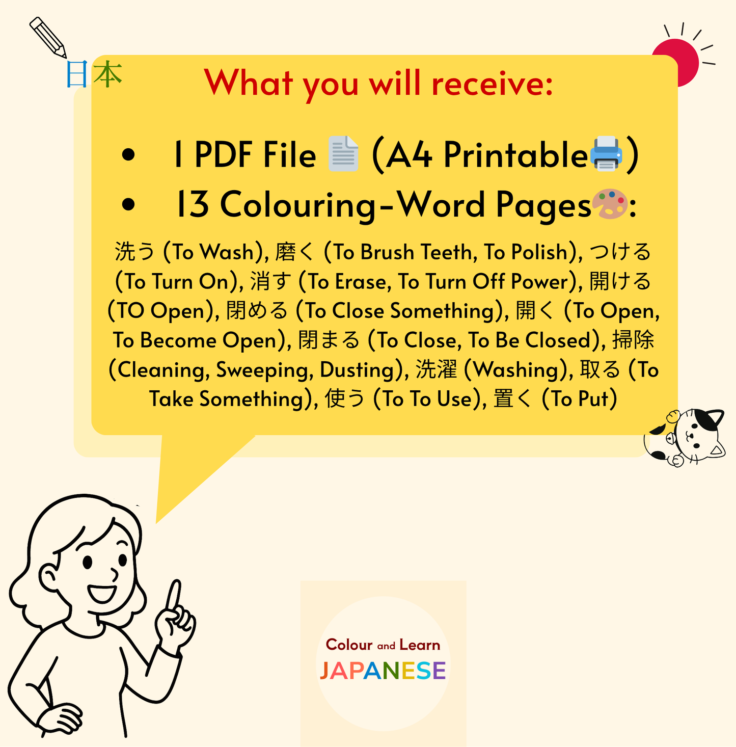 Everyday Actions-Verbs Vocabulary Printable Pack 4 of 9 (N5 Beginner Level) | Colour and Learn Japanese Fun Beginner Words: Things We Do At Home