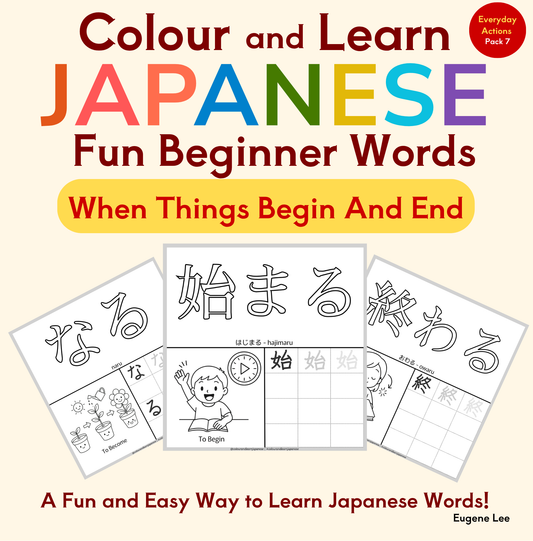Everyday Actions-Verbs Vocabulary Printable Pack 7 of 9 (N5 Beginner Level) | Colour and Learn Japanese Fun Beginner Words: When Things Begin And End