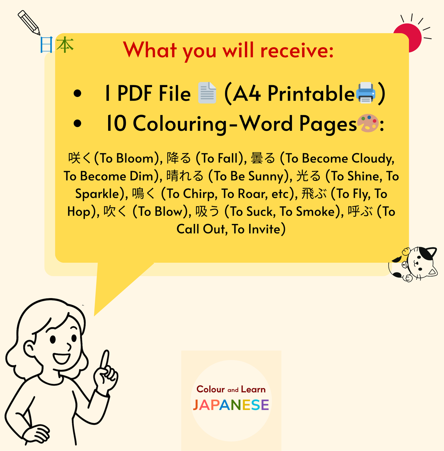 Everyday Actions-Verbs Vocabulary Printable Pack 8 of 9 (N5 Beginner Level) | Colour and Learn Japanese Fun Beginner Words: Nature and Weather