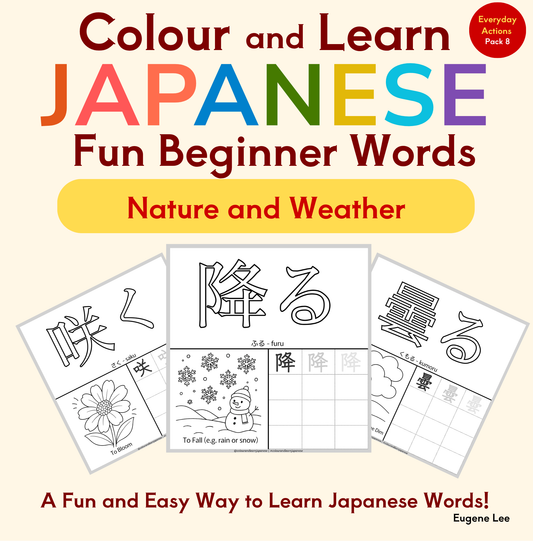 Everyday Actions-Verbs Vocabulary Printable Pack 8 of 9 (N5 Beginner Level) | Colour and Learn Japanese Fun Beginner Words: Nature and Weather