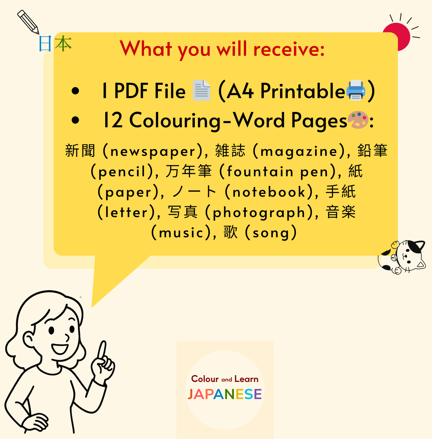 At Home and School-Nouns Vocabulary Printable Pack 5 of 5 (N5 Beginner Level) | Colour and Learn Japanese Fun Beginner Words: Read, Write and Sing!