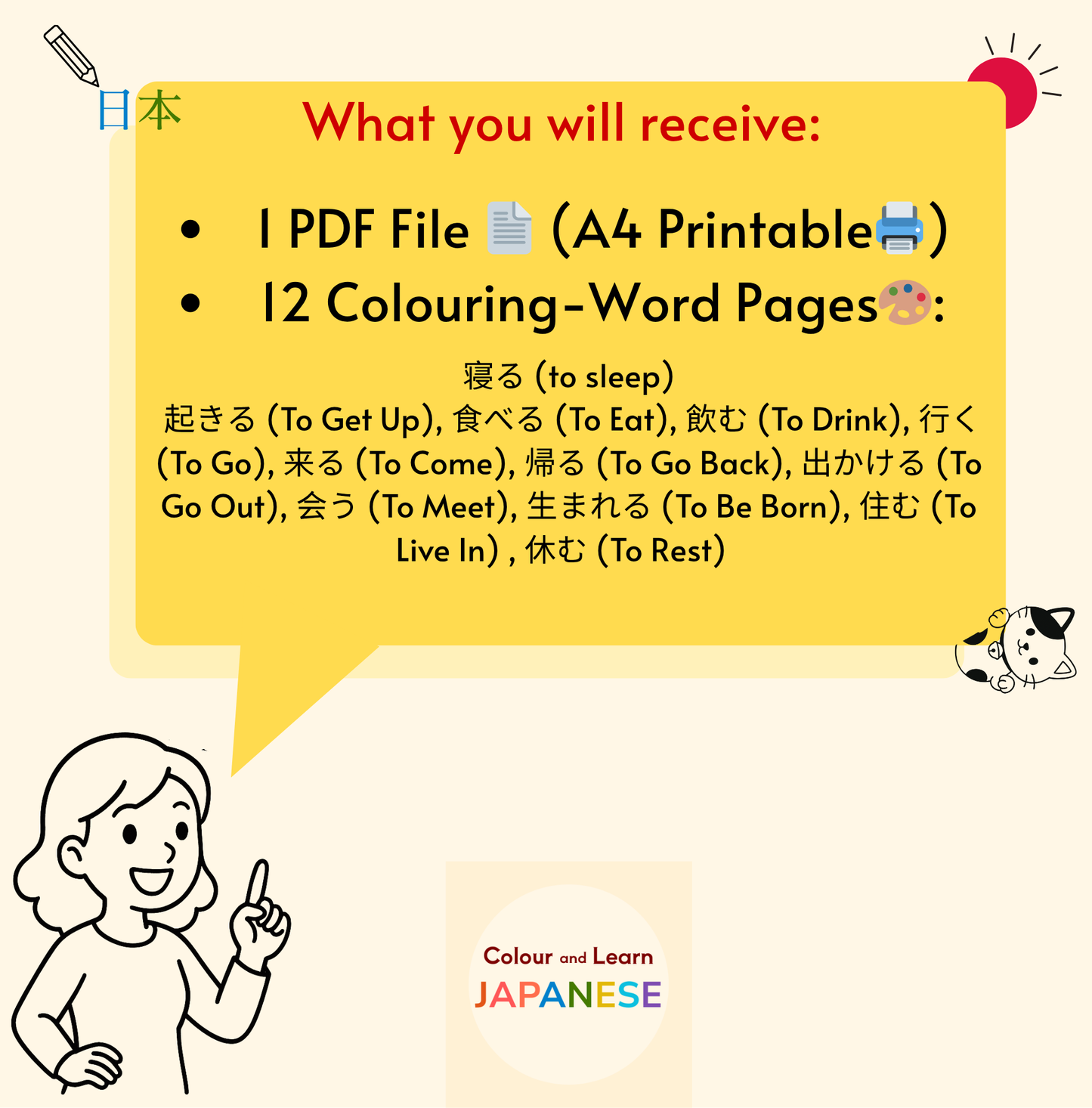 Everyday Actions-Verbs Vocabulary Printable Pack 1 of 9 (N5 Beginner Level) | Colour and Learn Japanese Fun Beginner Words: A Day in My Life