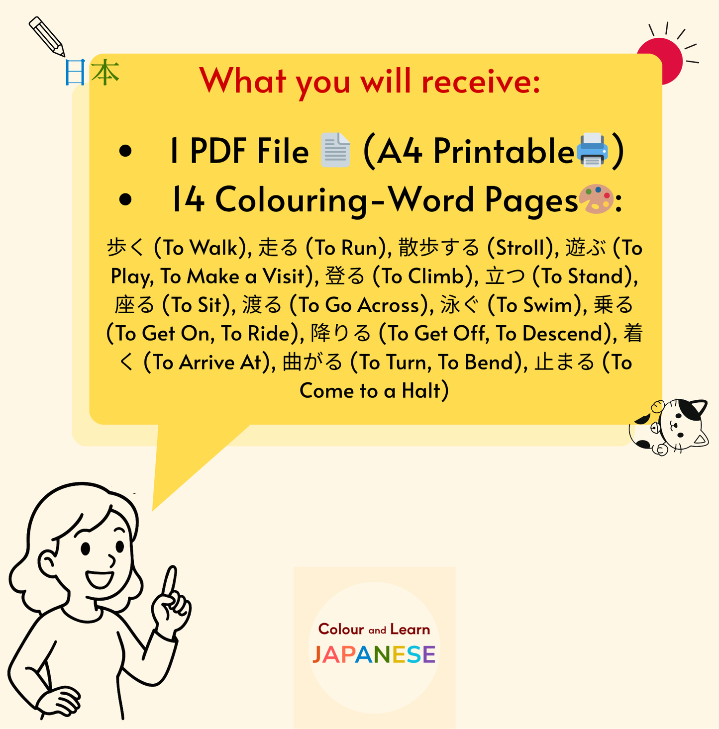 Everyday Actions-Verbs Vocabulary Printable Pack 2 of 9 (N5 Beginner Level) | Colour and Learn Japanese Fun Beginner Words: Move and Play!